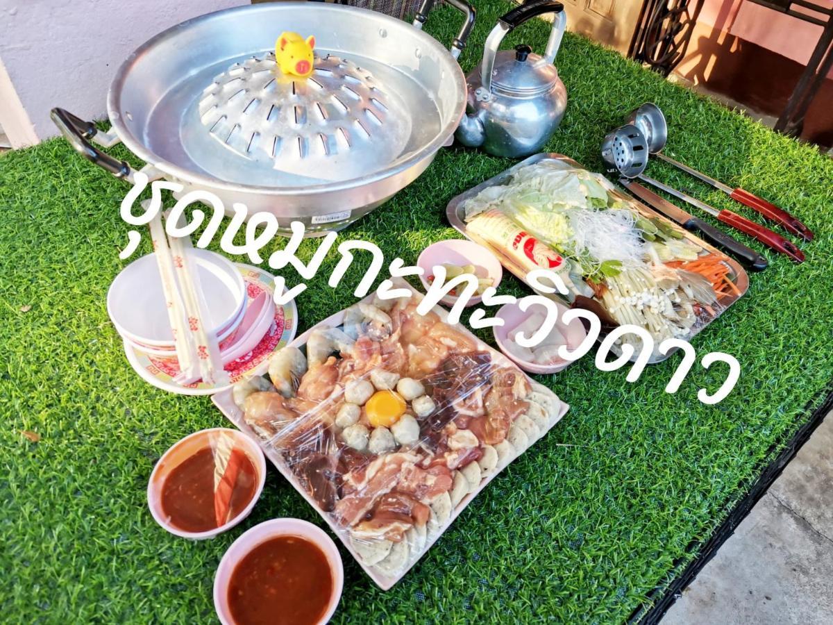 Star View Garden Βίλα Ban Huai Maenam Noi Εξωτερικό φωτογραφία