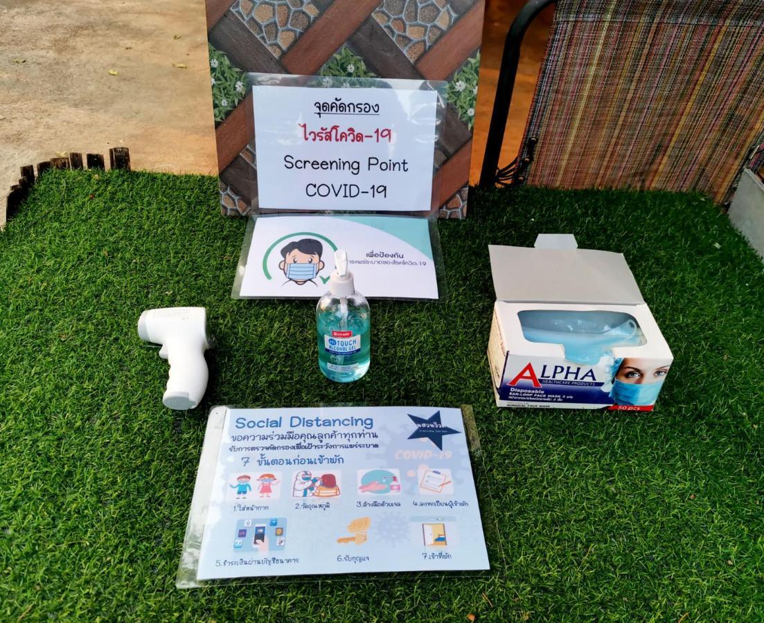 Star View Garden Βίλα Ban Huai Maenam Noi Εξωτερικό φωτογραφία