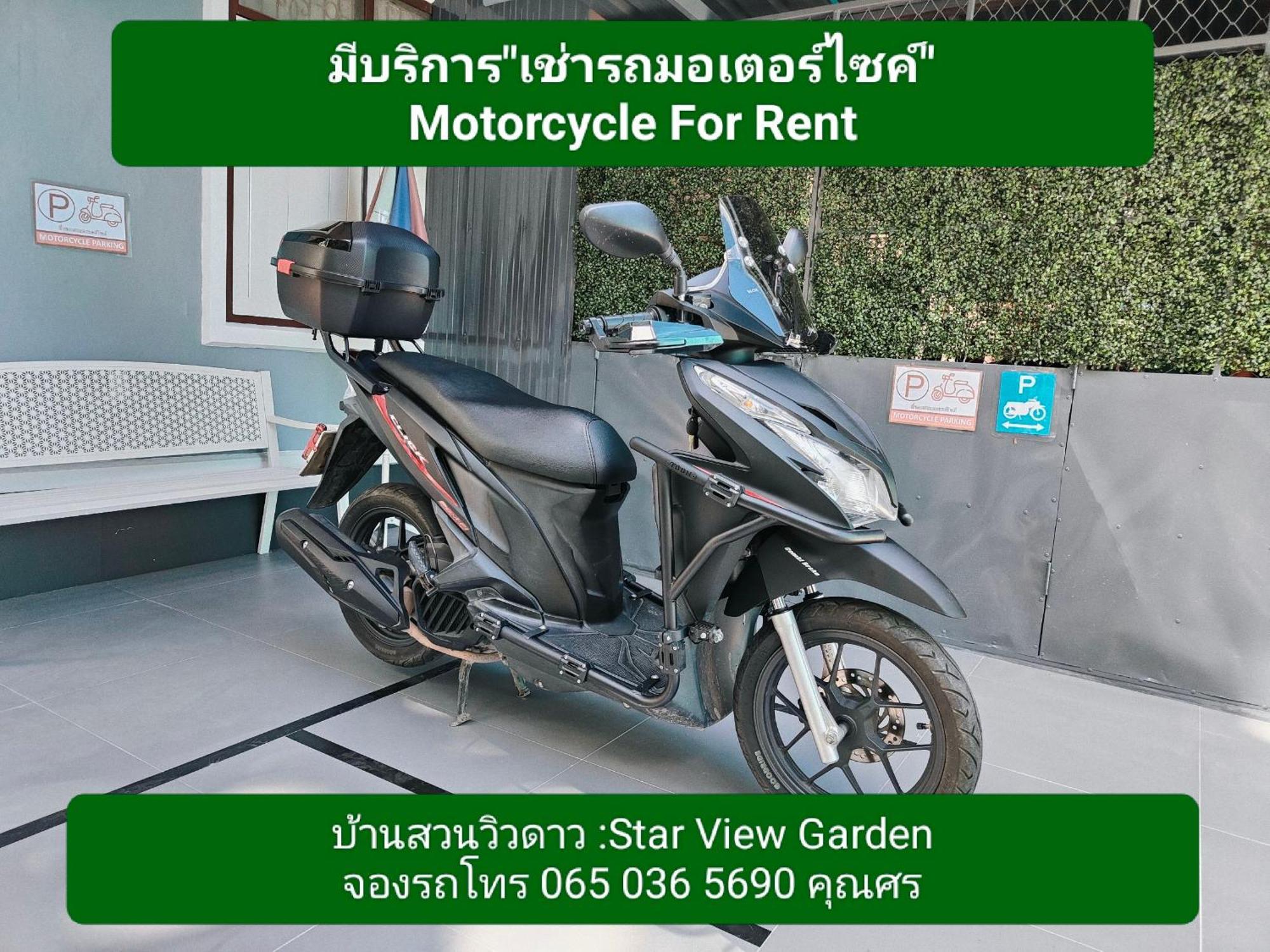 Star View Garden Βίλα Ban Huai Maenam Noi Εξωτερικό φωτογραφία